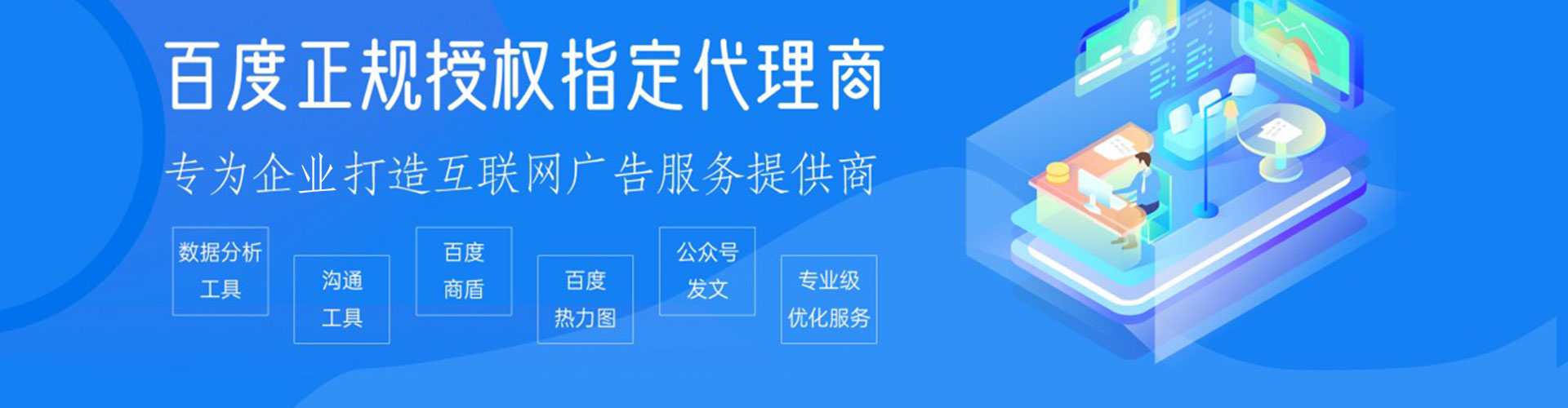 路竹百度怎么推广