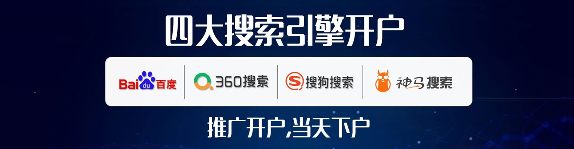 路竹谷歌竞价